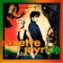 Roxette - Joyride (Box) 
