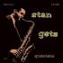 Stan Getz - Stan Getz Quartets 