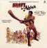 Johnny Pate - Shaft In Africa (Soundtrack / O.S.T.) 