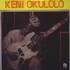 Kenneth Okulolo - Keni Okulolo 