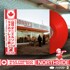 Raz Fresco & Daniel Son - Northside (OBI Strip Red Vinyl) 