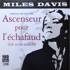Miles Davis - Ascenseur Pour L'Échafaud (Lift To The Scaffold) [Soundtrack / O.S.T.] 