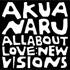 Akua Naru - All About Love: New Visions 