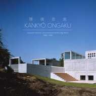 Various - Kankyo Ongaku (Clear Vinyl) 