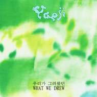 Yaeji - What We Drew 