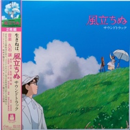 Joe Hisaishi - The Wind Rises (Soundtrack / O.S.T.) 