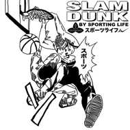 Sporting Life - Slam Dunk’ 