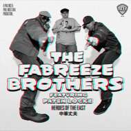 Fabreeze Brothers (Phill Most Chill & Paul Nice) - Heroes Of The East 