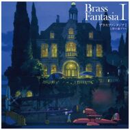 Ueno No Mori Brass - Brass Fantasia I 