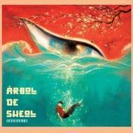 Sheolkid - Arbol de Sheol 