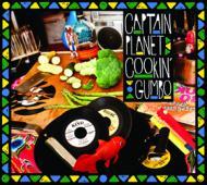 Captain Planet - Cookin' Gumbo 