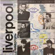 Frankie Goes To Hollywood - Liverpool 