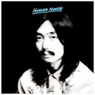 Haruomi Hosono - Hosono House (Pink Vinyl) 