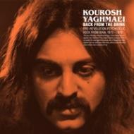 Kourosh Yaghmaei - Back From The Brink - Pre-Revolution Psychedelic Rock From Iran: 1973-1979 (Box) 