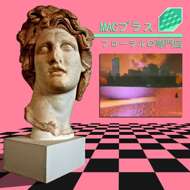 Macintosh Plus - Floral Shoppe (Pink Vinyl) 