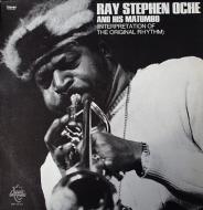 Ray Stephen Oche - Interpretation Of The Original Rythm 