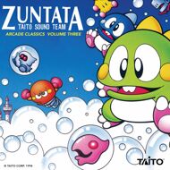 Zuntata - Arcade Classics Volume Three (Blue Vinyl) [VinDig Exclusive] 