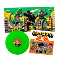 Akira Ifukube - King Kong Escapes (Soundtrack / O.S.T.) 