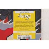 Various - Wild Style (Yellow Vinyl - Soundtrack / O.S.T.) 