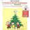 Vince Guaraldi Trio - A Charlie Brown Christmas (Deluxe Edition - Soundtrack / O.S.T.)