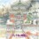 Joe Hisaishi - Spirited Away: Image Album (Soundtrack / O.S.T.)